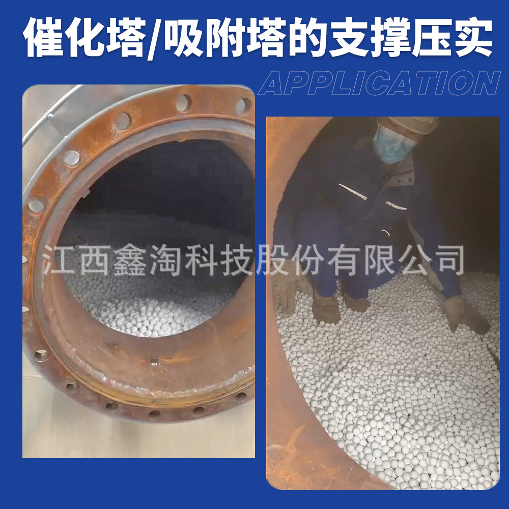 Xintao 90% High Aluminum Ceramic Balls Industrial High Strength Support Compacted Tower Packing Balls Inert Alumina Ceramic Balls