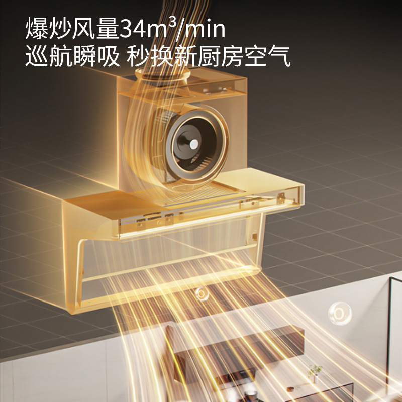 Wholesale Range Hood New Model with Variable Frequency for Home Use, Large Suction, Top and Side Dual Suction, Intelligent Control, Automatic Cleaning, 7-Shaped Range Hood