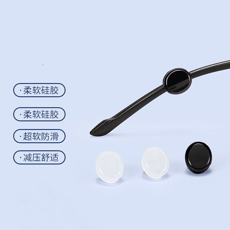 Металлические очки тонкие ножки силиконовые анти-скользящие наушники аксессуары для очков
