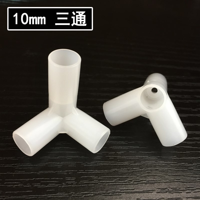 Simple Wardrobe 16mm Straight Tee Accessories Connector Assembly Wardrobe Tee Four-Way Plastic Connector Thickeneded Rubber Sleeve