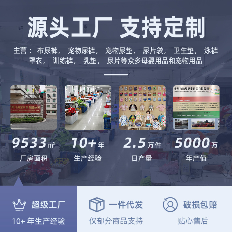 Pet male dog physiological pants gull shell dog polite belt anti-harassment dog safety pants dog physiological pants manufacturers