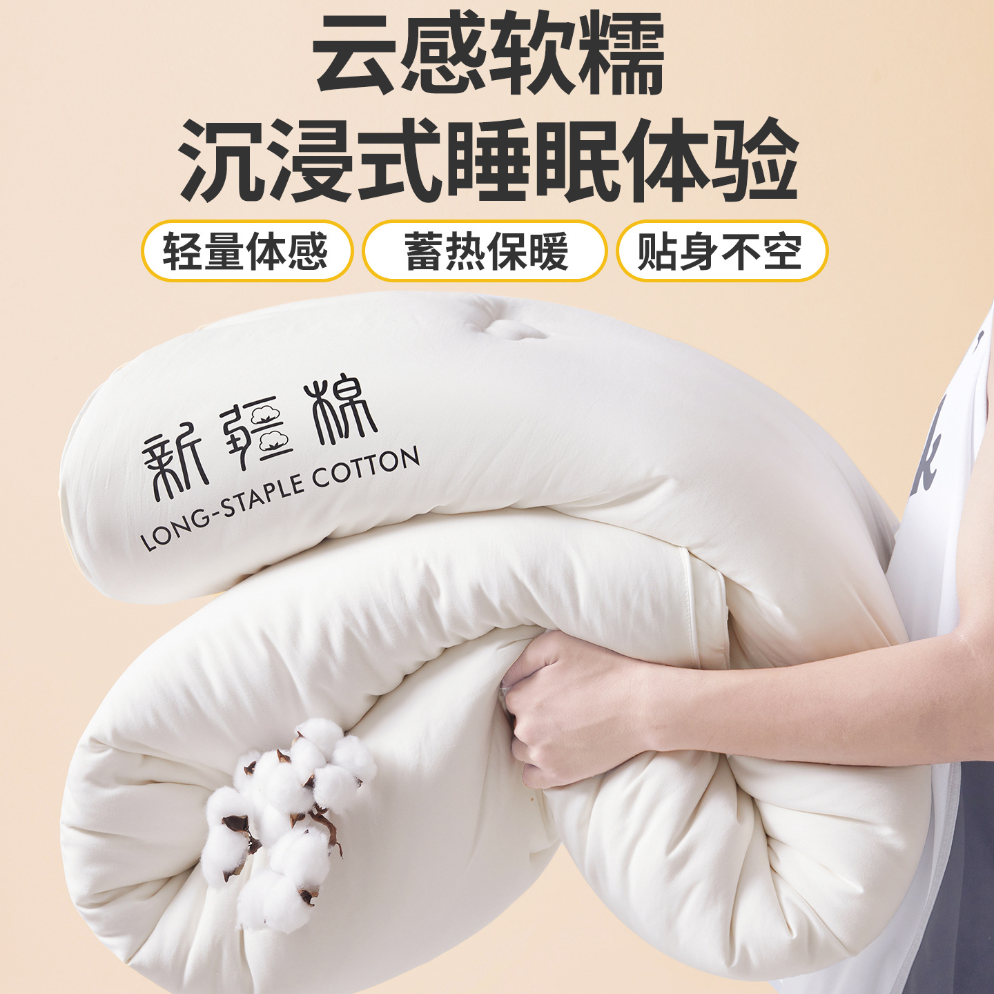 Class a 100% Xinjiang Cotton Quilt, Thickened Winter Quilt, Spring and Autumn Quilt, Pure Cotton Quilt, Student Dormitory All-Cotton Warm Quilt Core