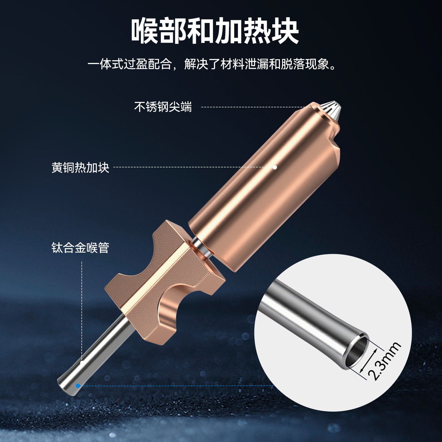 Flashforge Ad5X Upgraded Integrated Hardened Steel Nozzle Assembly High Temperature Resistant Quick Release Nozzle