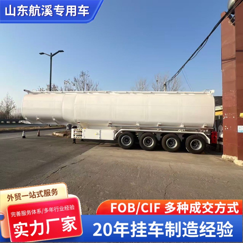 Foreign Trade Ordinary Liquid Oil Tanker 50 Cubic Meter Liquid Transport Oil Tank Dangerous Goods Oil Tank Transport Semi-Trailer