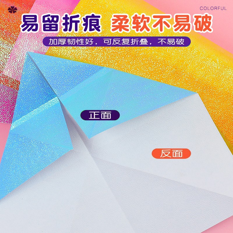 Pearl Paper Children 15cm Square Origami Color Handmade Paper Kindergarten Primary School Pupils Thousand Paper Crane Flash Paper