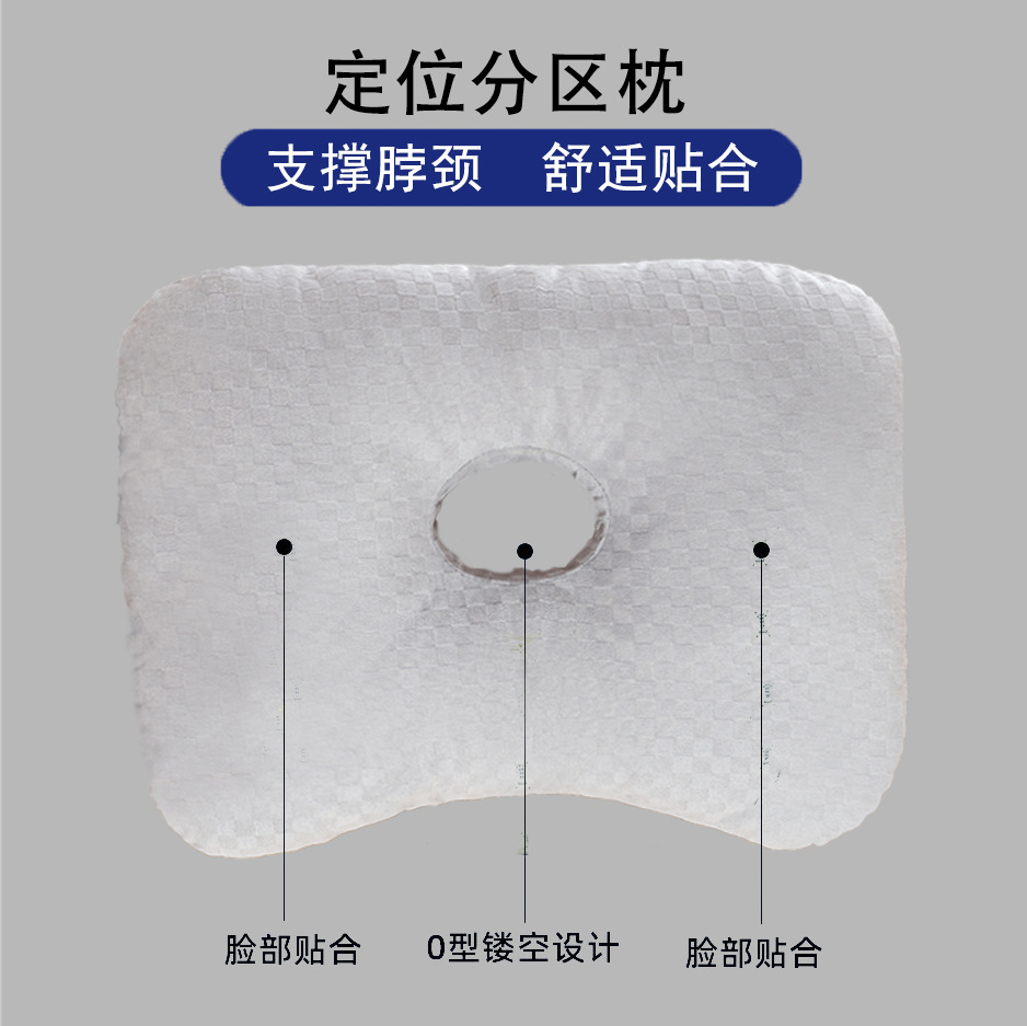 Ear Piercing Pillow, Ear Protection, No Pressure on the Ears, Side Sleeping, Hollow Beauty Pillow, Ear Piercing Bone Nail, Ear Hole Savior Ear Pillow