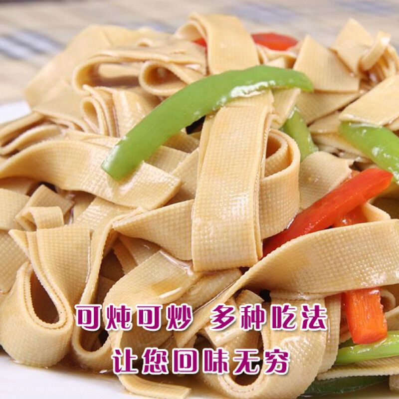 Northeast Heilongjiang Specialty Handmade Brine Dried Tofu Dried Tofu Thousand Sheets of Bean Skin 1 Pound about 10 Sheets Free Shipping 0