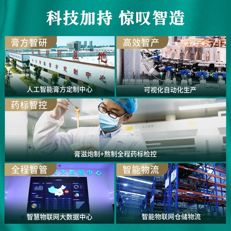 Li Shizhen's Dihuang Yumian Pills Wholesale 6g Nourishing Health Pills with Cistanche Deserticola, Ginseng, Polygonatum Odorifera, and Deer Antler Processed into Water-Honey Pills