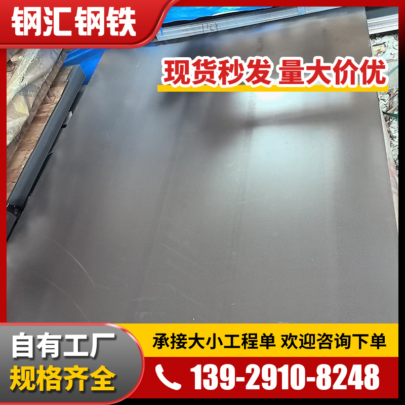 304 Нержавеющая стальная плита Холоднокатаная железная плита Холоднокатаная катушка Холоднокатаная Dc01 Spcc Сталь с алюмо-цинковым покрытием для автомобильных компонентов