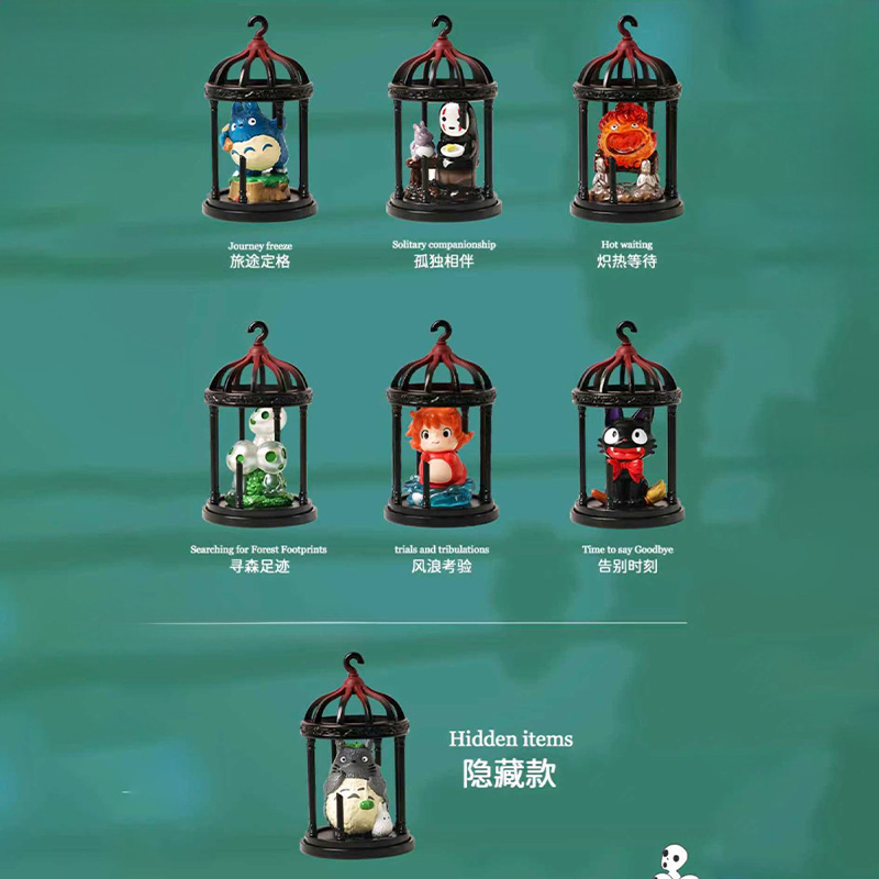 Trendy Phantom Forest Cartoon Merchandise Blind Box Miyazaki Series Anime Figures Creative Toys Wholesale
