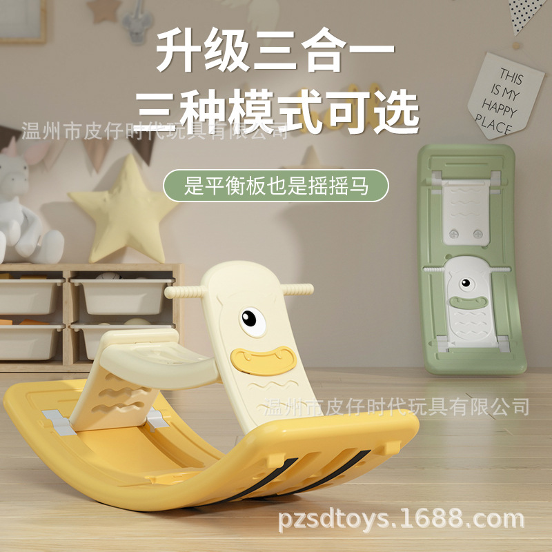 Детская качалка-качели, сенсорная доска для тренировки баланса, 2 в 1
