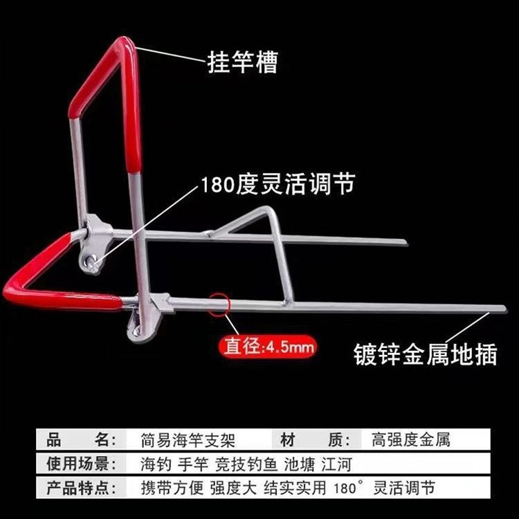 Ground-Mounted Bracket for Both Hand and Sea Use, Sea Rod Holder, Gun Turret Holder, Fishing Rod Stand, Automatic Rod Lift Stand, Simple Rod Holder