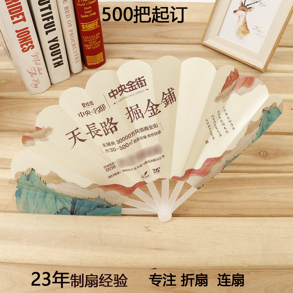 Индивидуальные рекламные складные вентиляторы для учебных заведений и кейтеринга, для учебных классов и продвижения набора, семисекционные рекламные вентиляторы, индивидуальные складные бизнес-вентиляторы