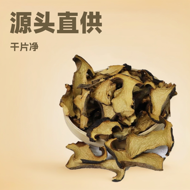 Сушеные черные сморчки, класс A, оптовая продажа, дикие грибы без осадка и отверстий от насекомых