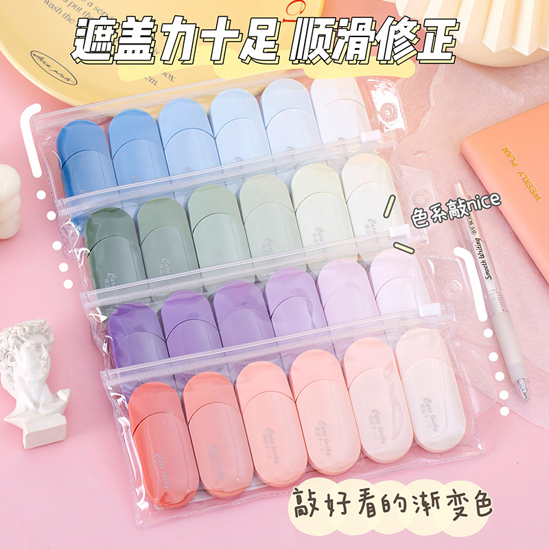 ins gradient correction tape high-looking student special correction tape large capacity Internet celebrity Correction correction tape for junior high school students