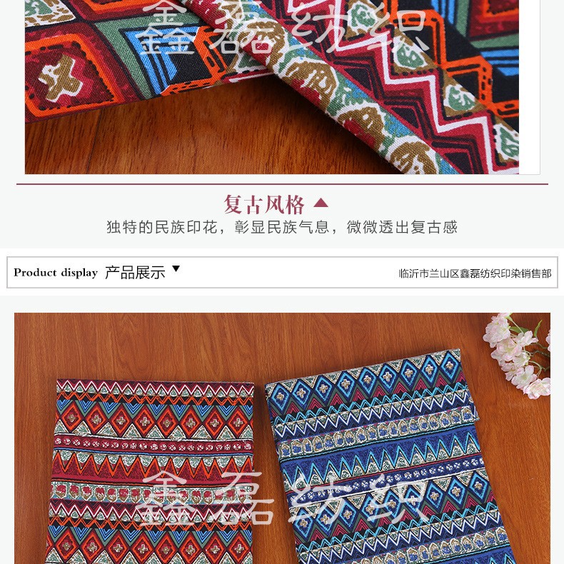 [Factory Direct Supply] Ethnic Style Printed Fabric Home Costumes Changed to Fabric Storage Luggage Cloth