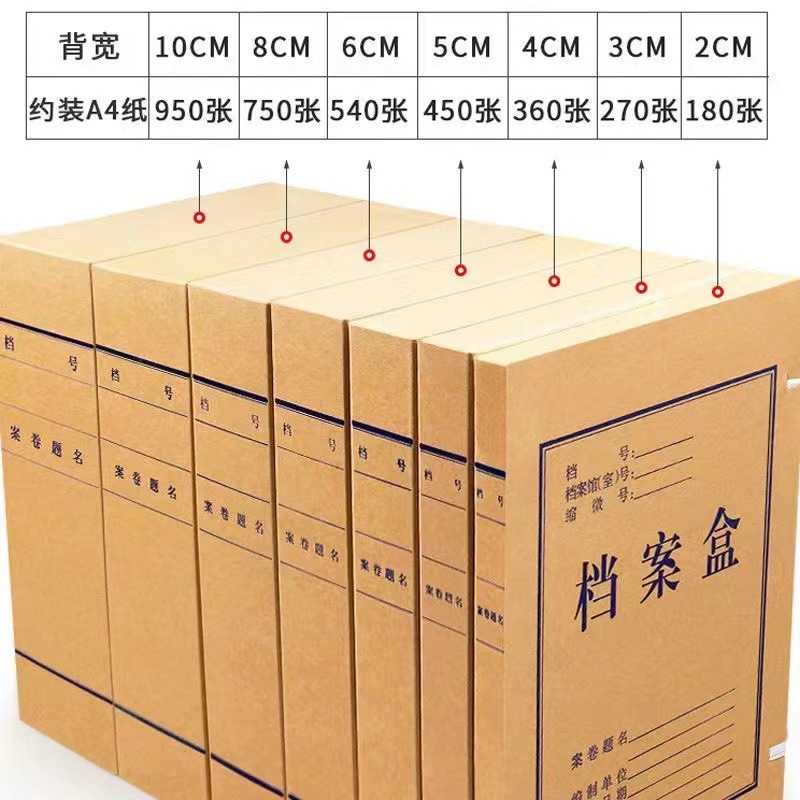 Professional Production File Box Wholesale Kraft Paper File Box Thickened and Enlarged File Box Storage and Organization File Box