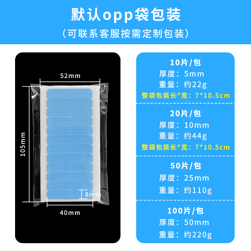 假发胶片透明胶防水防汗双面胶防走光贴隐形无痕胶带高粘厂家批发