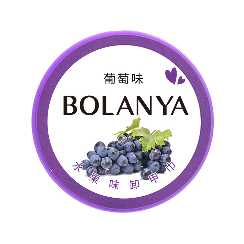 Bolanya Manicure Cotton Pads, Nail Polish Remover Bag, Oil-Based Nail Polish Remover Towel, Fruit-Flavored Nail Polish Remover Cotton, Cleaning Nail Polish Remover Towel, Nail Polish Remover