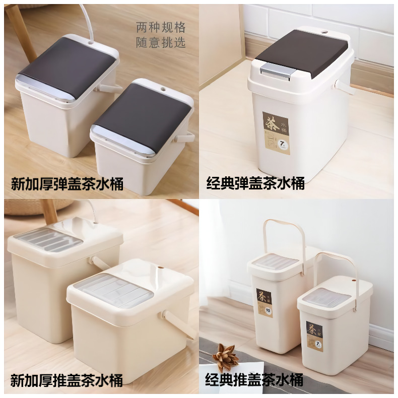 Plastic Tea Dregs Bucket Tea Bucket Office Tea Room Satchel Trash Can with Lid Filter Drainage Tea Props Sanitary Bucket