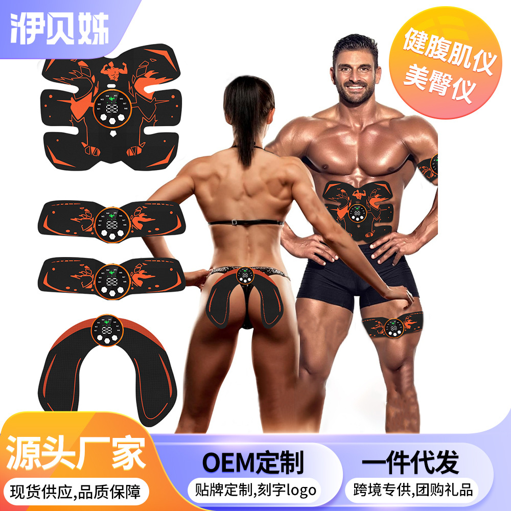 Кросс-бодрствующий EMS пульсовой прибор для фитнеса живота, тренажер для мышц, артефакт, ленивый патч для мышц живота, зарядка для фитнеса живота