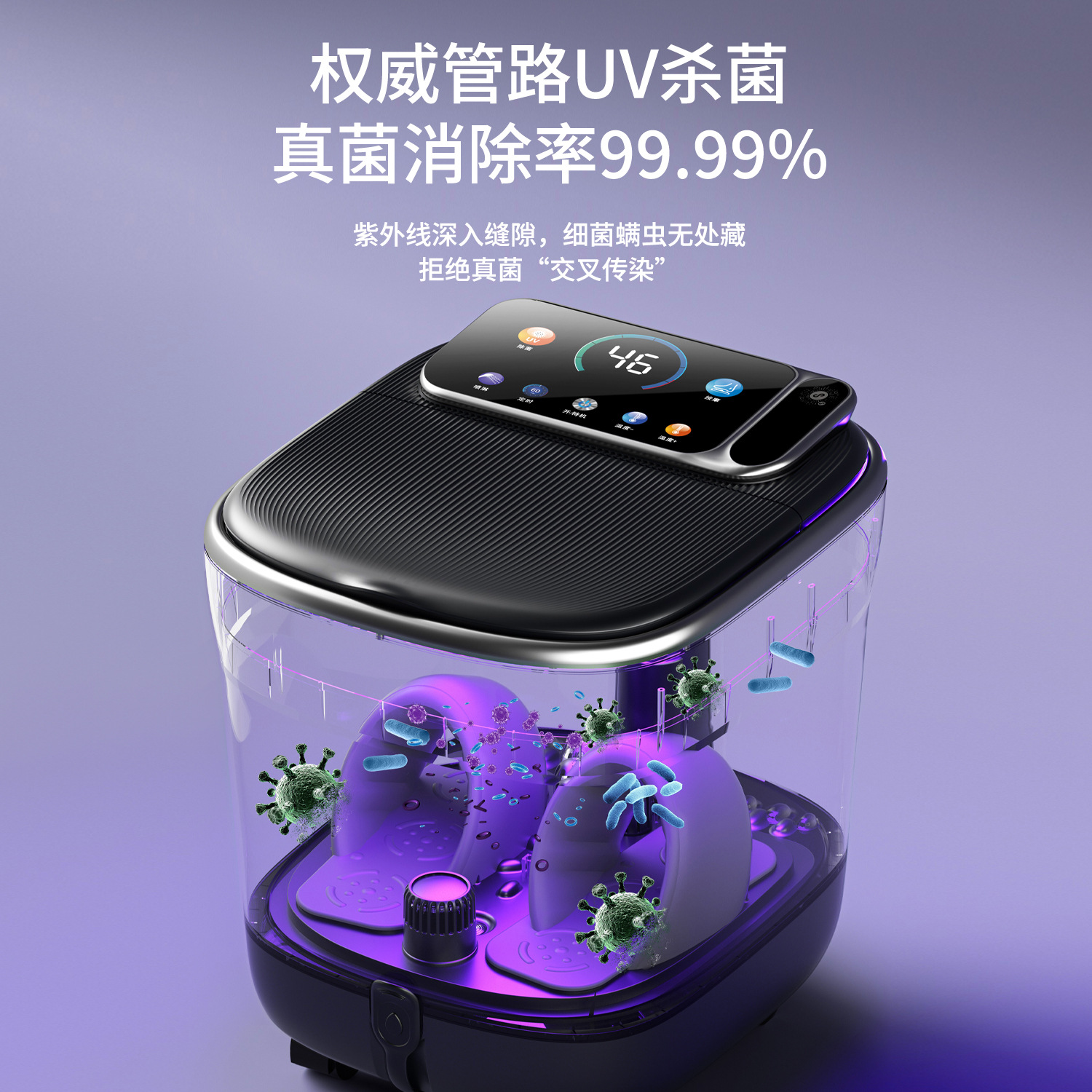 Chigo Foot Bath Electric Fully Automatic Massage Foot Bath Sterilization Bathtub High Depth Foot Basin Intelligent Constant Temperature Heating Home