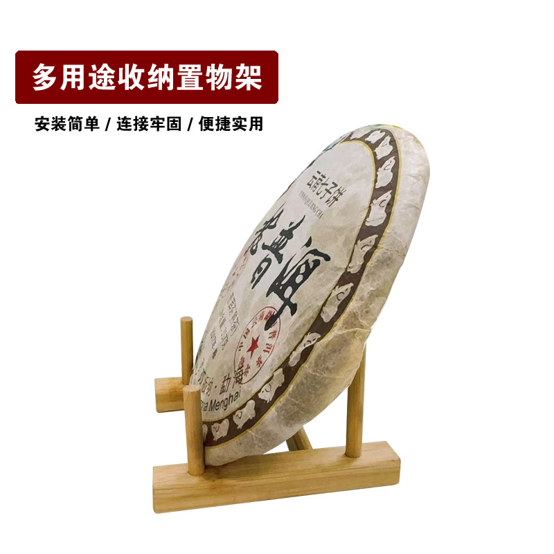 Multifunctional Supermarket Bamboo Display Rack Cup Holder Insulation Pad Storage Rack Dish Rack Shopping Mall Supermarket Storage Rack