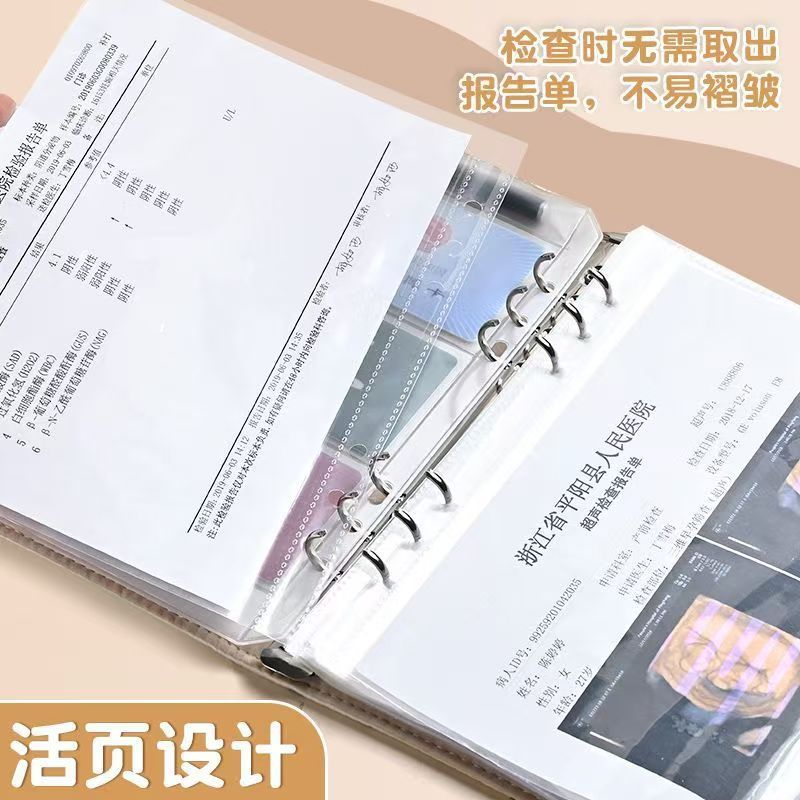 Prenatal Check-Up Storage Book for Pregnant Women, Soft Cloth, Rollable A4/A5, Pregnancy Check-Up Report, Document Binder, Loose-Leaf Storage Folder