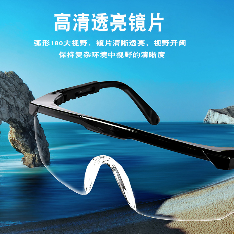 Manufacturer Wholesale High-Definition Protective Glasses Dust-Proof and Impact-Proof Goggles Grinding and Cutting Goggles Safety Goggles