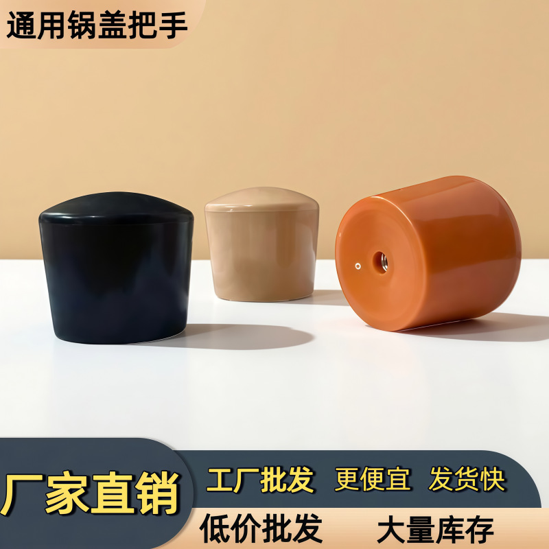 Универсальная ручка крышки кастрюли против ожогов аксессуар верхняя бусина из нержавеющей стали крышка кастрюли крышка кастрюли аксессуар