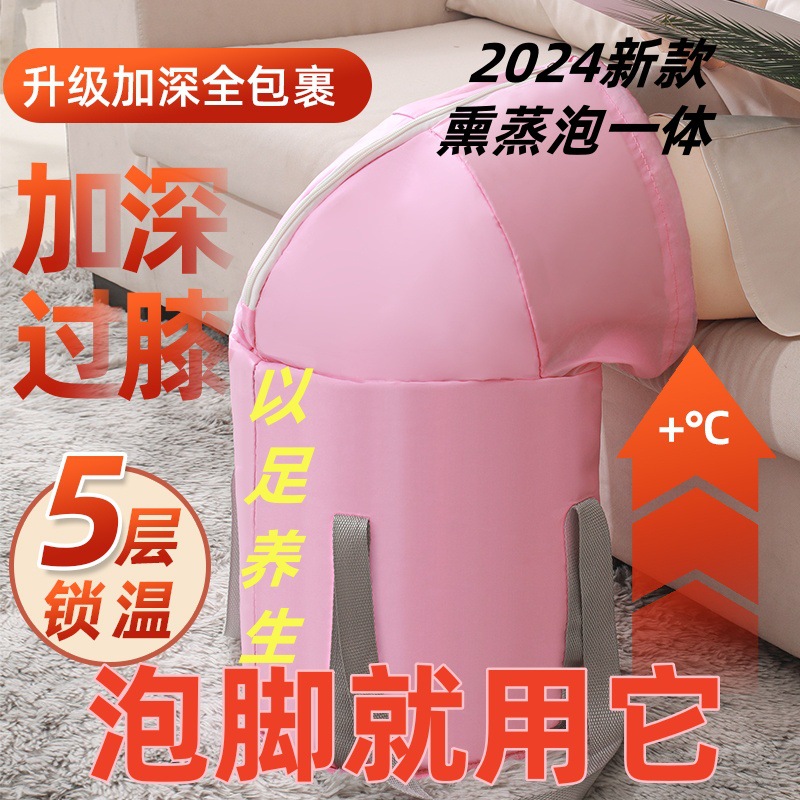 Foldable Foot Bag Deep Bucket Over Calf Household Portable Foot Bath Constant Temperature Foot Washing Basin Over Knee Heating Foot Bucket