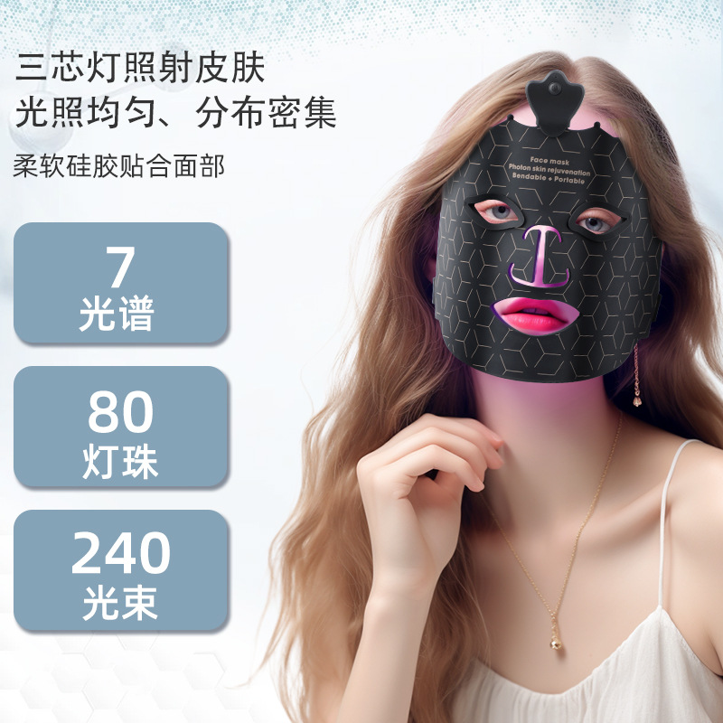 Red Light Beauty Mask Wireless Portable Home Led Silicone Facial Spectrometer Colorful Photon Rejuvenation Mask Instrument