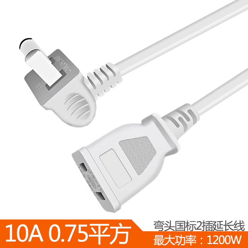 Power cord extension cord two-core wire two-pin two-hole two-plug TV fan electric car extension plug cord