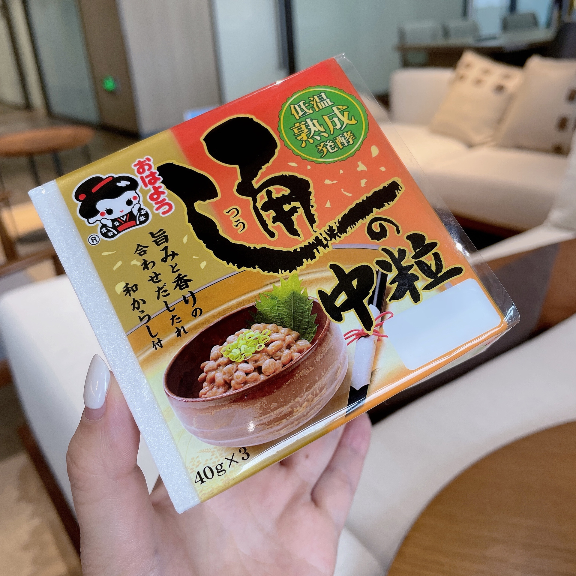 Japanese Imported Ready-To-Eat Natto Yamada Natto Japanese-Style Delicious Rice Mix Fermented Medium Grain