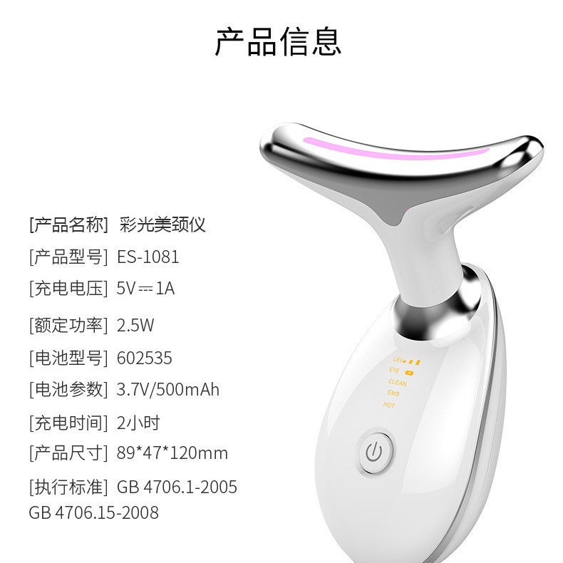 Cross-Border Neck Beauty Instrument, Massage Neck Wrinkle Instrument, 3-Color Introduction Instrument, Vibrating Hot Compress Neck Beauty Instrument, Small Dolphin Neck Introduction Instrument