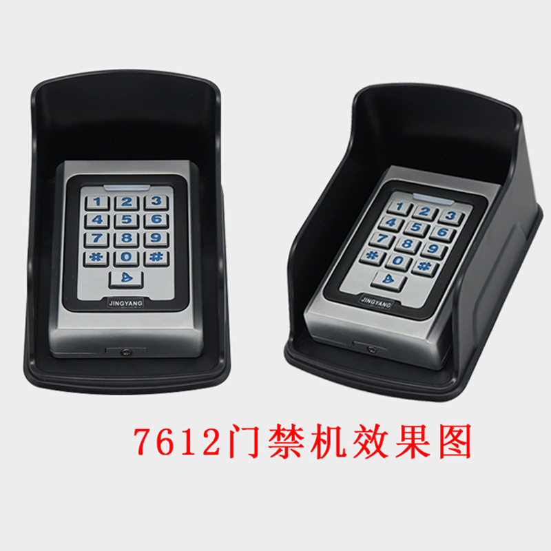 Access control machine rain cover card reader doorbell waterproof cover access control all-in-one machine rain cover waterproof sunscreen