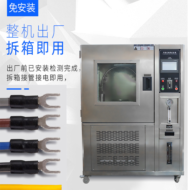 Rainproof Test Chamber Waterproof Grade Ipx3456 Programmable Rain Strong Spray Rain Test Machine Rain Box