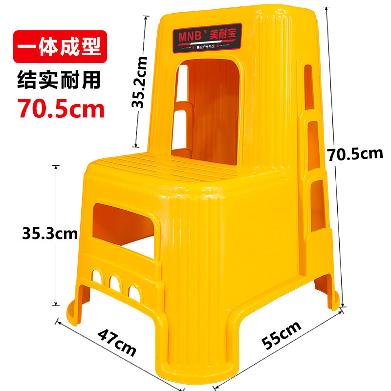 Car wash stool ladder home climbing ladder car Beauty two-step high and low stool step stool step ladder step stool