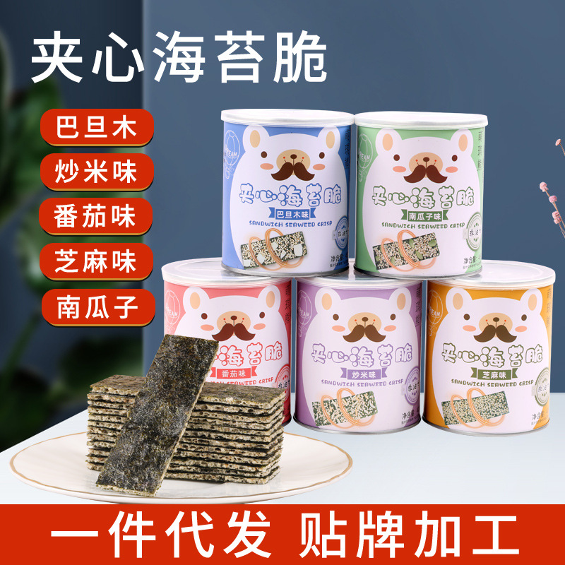 Мягкие водоросли Mengqi Bear с кунжутом в упаковке, хрустящие 40г, детское питание, закуски для детей оптом