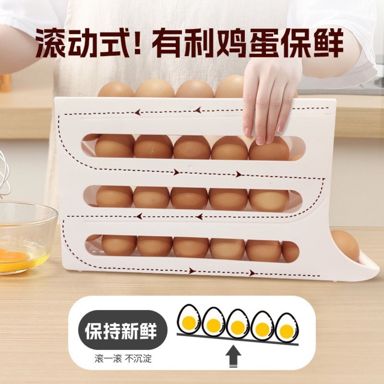 Slide Egg Storage Box for Home Refrigerator Side Door Kitchen Egg Retrieval Tool New Automatic Rolling