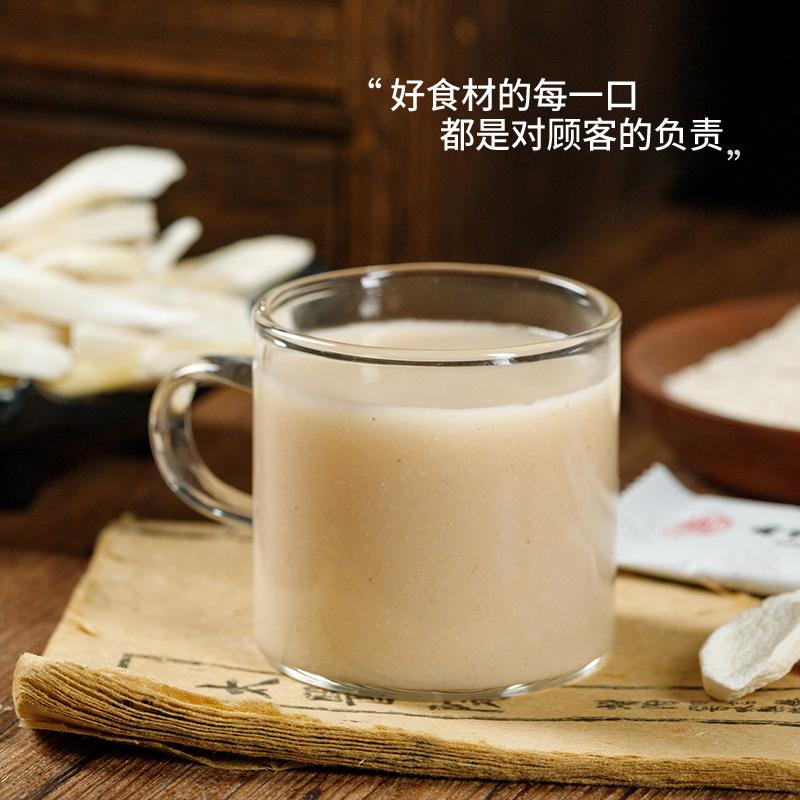 Iron bar yam powder floret recommend without adding raw materials powder nutrition breakfast brewing meal replacement powder instant