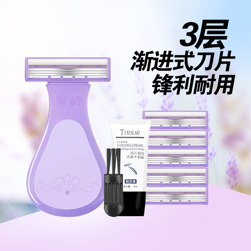 Women's Shaver Household Shaver Armpit Hair Leg Hair Pubic Hair Trimming Cleaning Private Shaver Leg Shaving Hair Removal Knife