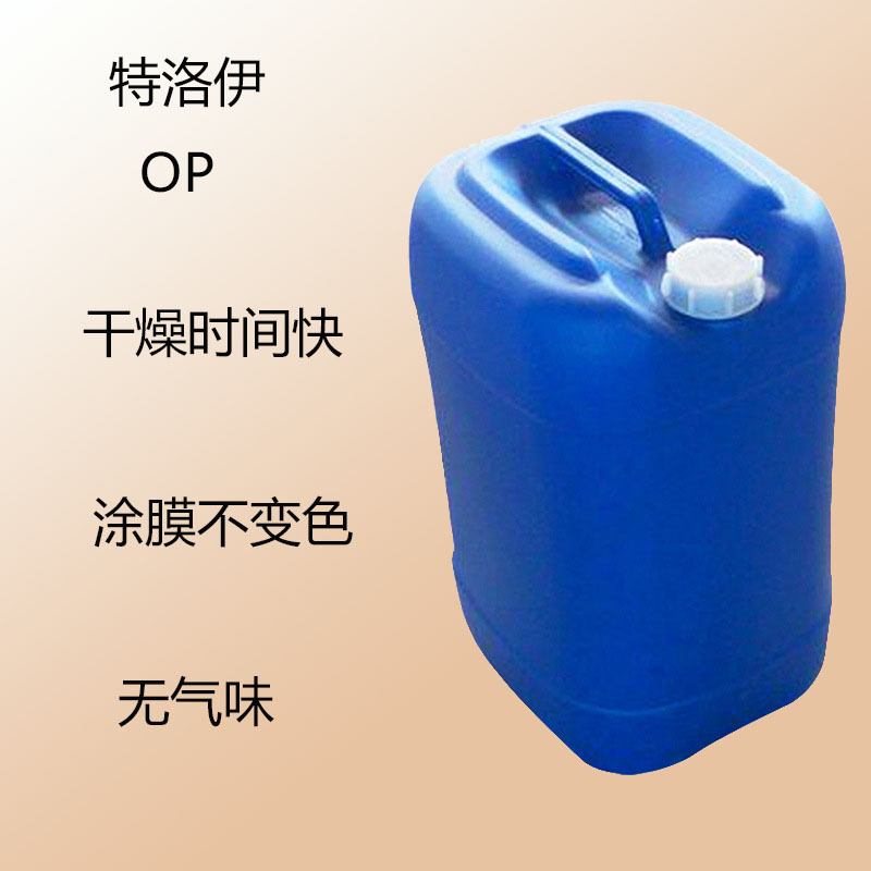 Troy Troychem Antiskin OP антискользящий агент op покрытие не меняет цвет быстрое время высыхания