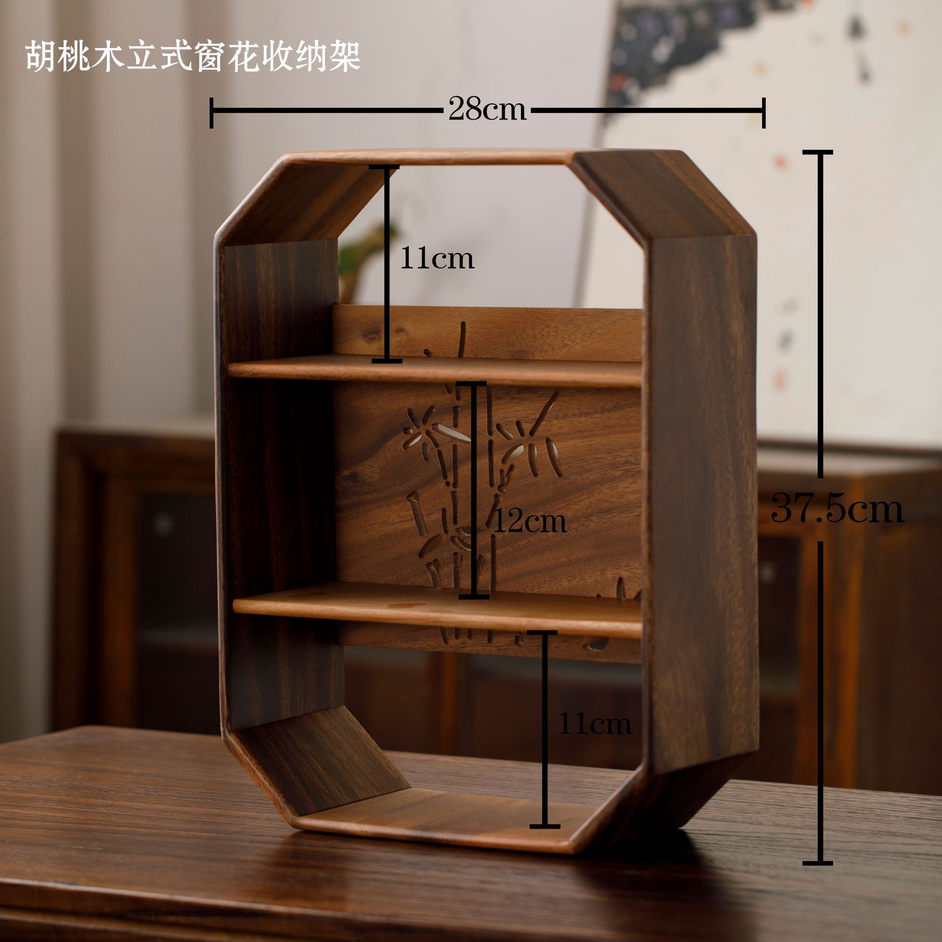 Window Grilles Hollow Storage Rack Household Tea Set Storage Collection Rack Display Rack Small Tea Pavilion Duobag Antique Rack