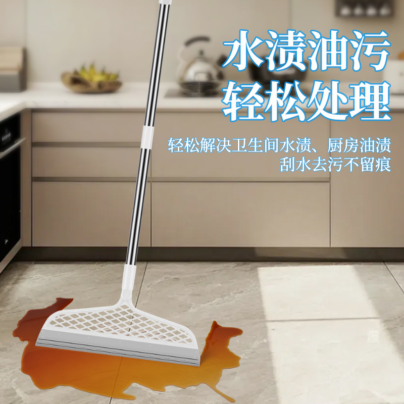 Silicone Magic Broom Multifunctional Broom Household Bathroom Bathroom Glass Sweeping Floor Scraping Hair Mop