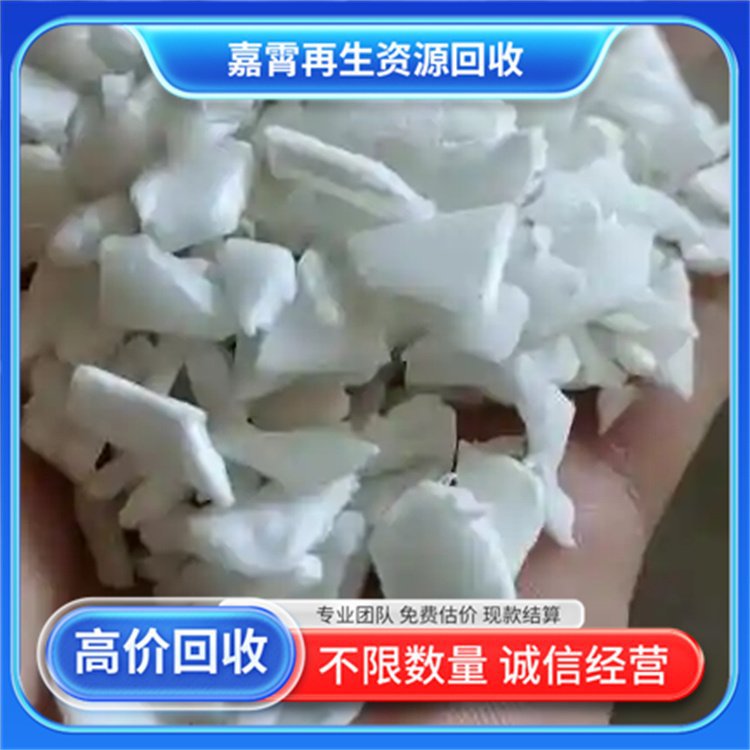 Jiaxiao Brand Abs Plastic Pp Waste High Content Recycling Service Door-To-Door Recycling