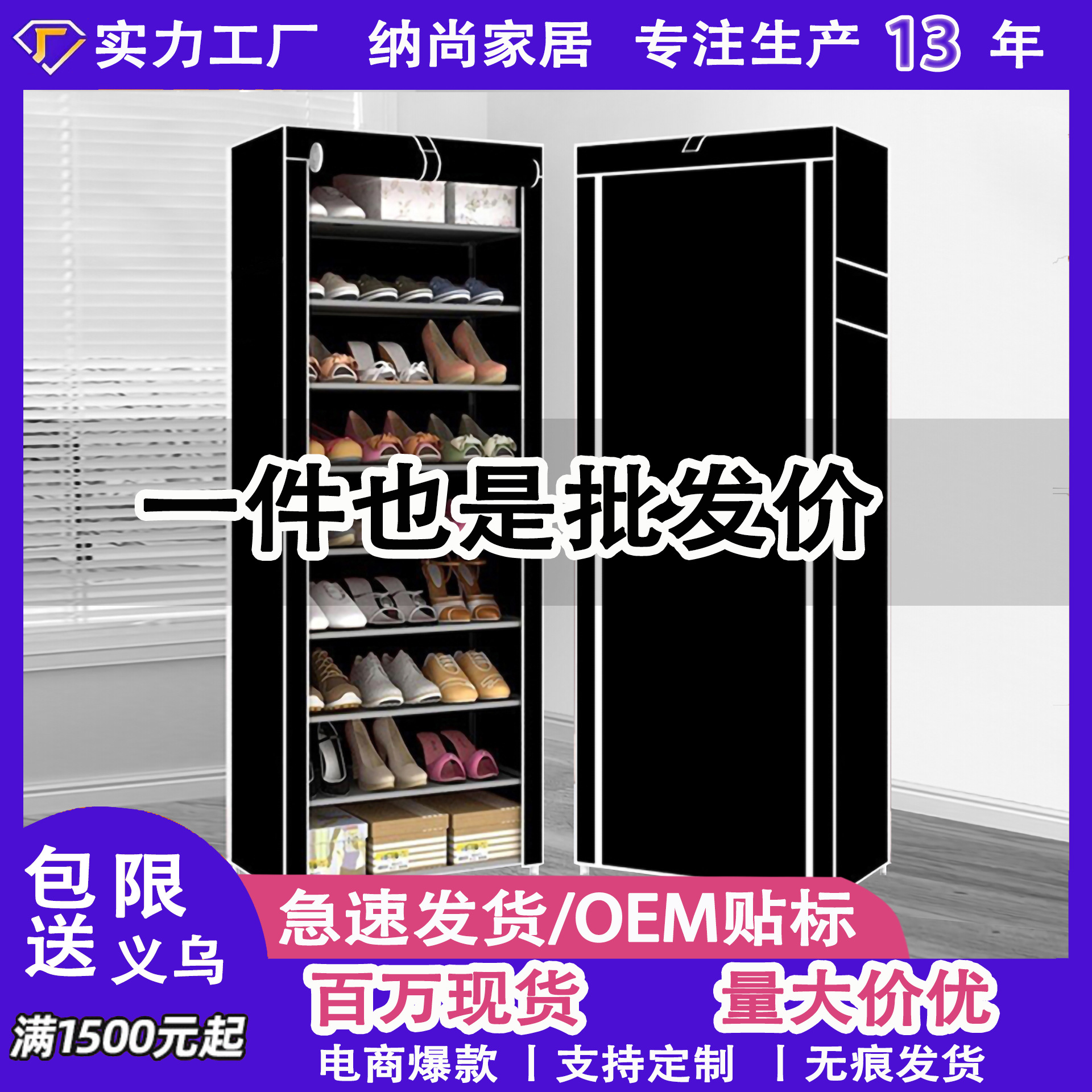 Шкаф для обуви домашний большой ёмкости простой обувной стеллаж многоуровневый пылезащитный для аренды квартиры общежития тканевый шкаф для обуви