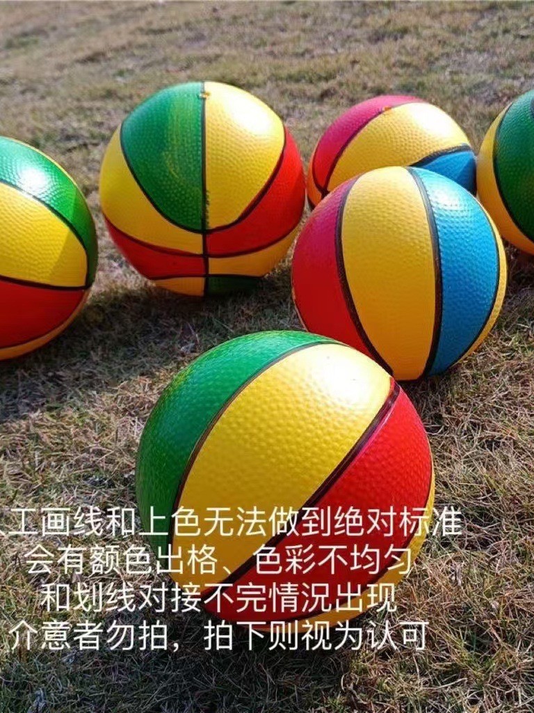Factory Direct Supply Children's Toys Basketball Football Three-Color 8cm Slap Ball Leather Ball Kindergarten Baby Non-Toxic