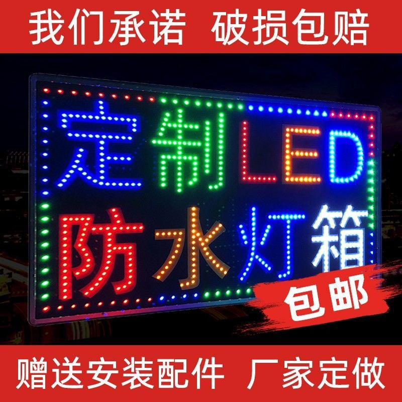 Wholesale Led Digital Light Box Double-Sided Billboard Outdoor Display Board Luminous Characters Wholesale Light Box Sign Wall-Mounted