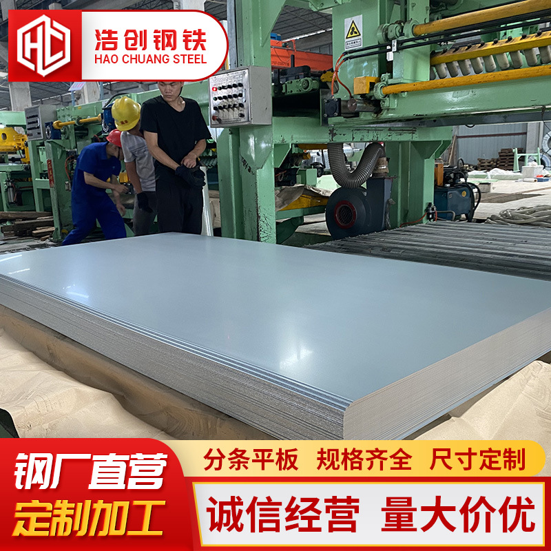 Supply of Galvanized Sheets with Flower Hot-Dip Galvanized Coils with High Zinc Layer Galvanized Steel Sheets and White Iron Sheets 0.2~3.0mm